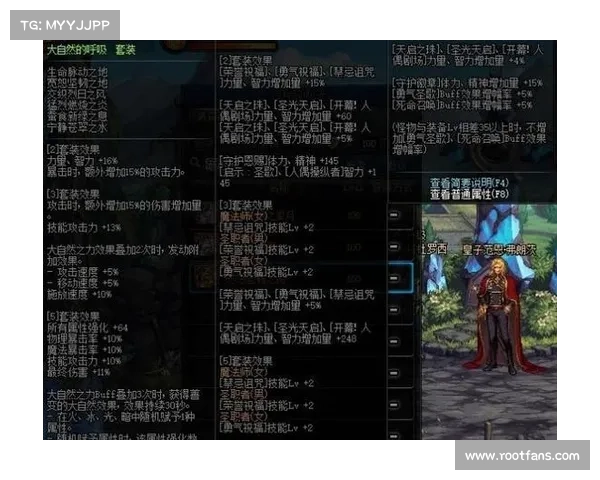 提升刺客生存能力的装备推荐与搭配技巧解析 提升刺客生存能力的装备推荐与搭配技巧解析