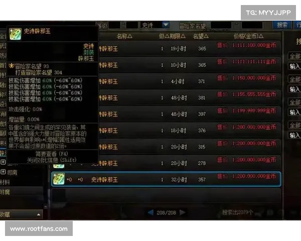 如何通过优化DNF五一套搭配提升角色优势与战力表现 如何通过优化DNF五一套搭配提升角色优势与战力表现
