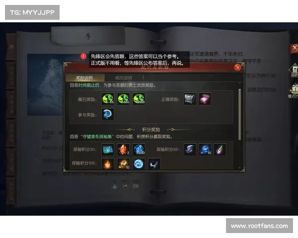 提升行会3游戏水平的五大核心策略助你快速成为高手 提升行会3游戏水平的五大核心策略助你快速成为高手