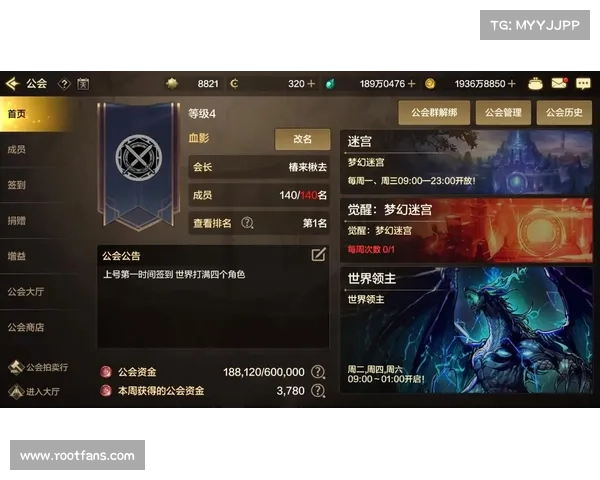 全面解析如何高效提升DNF工会等级助你快速打造最强公会体系 全面解析如何高效提升DNF工会等级助你快速打造最强公会体系