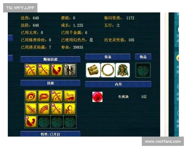 梦幻西游单机版5全新版本深度解析全面攻略详解