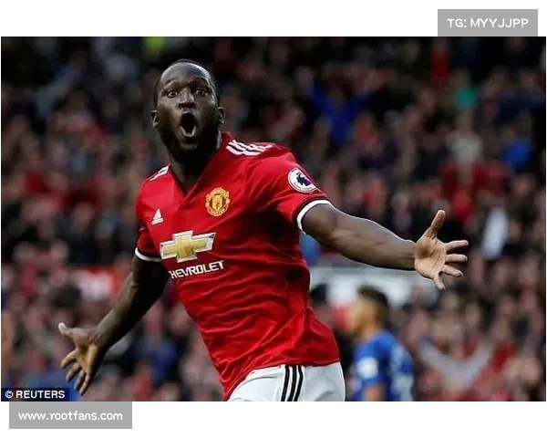 卢卡库加盟曼联背后的深远意义与对球队未来的影响解析