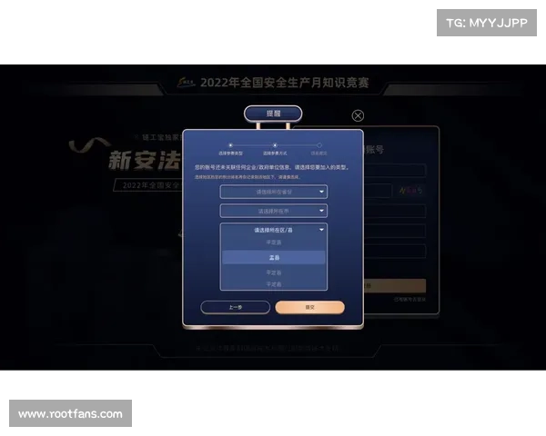 如何选择参赛球队提升澳洲杯竞技水平与赛事质量